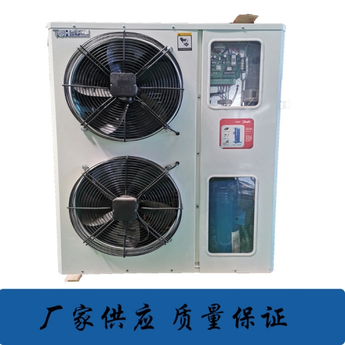 成都丹佛斯制冷一體機