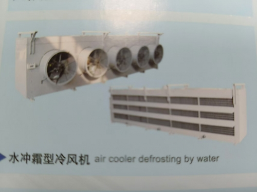 水沖霜型冷風(fēng)機(jī)